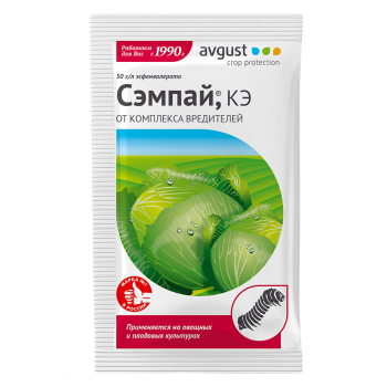 Средство от гусениц СЭМПАЙ 5мл (Август) *10/100/500