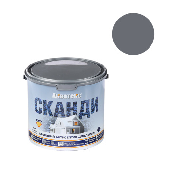 Антисептик 2.5 л для дерева АКВАТЕКС СКАНДИ, акриловый, кроющий, графит