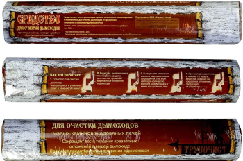 Полено "Трубочист" МИНИ 0,75кг. *1/18