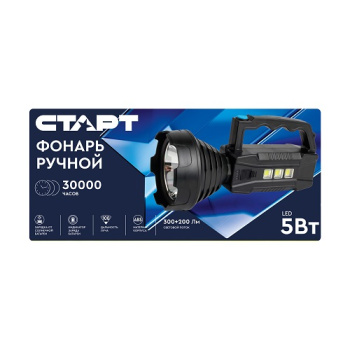 Фонарь прожектор СТАРТ аккумулятор 1200mAh LHE 515-B1 Black *1/40