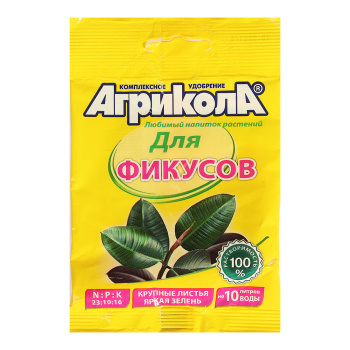 Удобрение Агрикола №13 для фикусов 20г. *10/100
