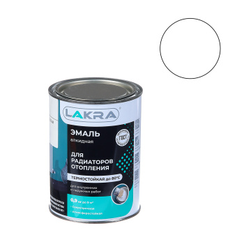 Эмаль для радиаторов алкидная белая полуматовая 0,9 кг Лакра *1/10/590