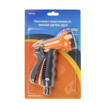 ПОЛИВ Пистолет-душ Belamos (7210) *1/48