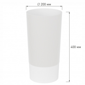 Ваза д/цветов пластм. "Версаль" выс.400мм, d верха200мм Белый М8967 ЗПИ "Альтернатива" *1/8