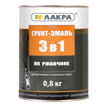 Грунт-эмаль по ржавчине белая 0,8 кг Лакра *1/10/590