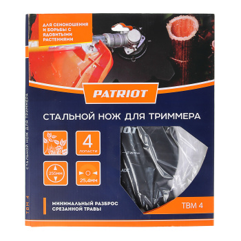 Нож для триммера PATRIOT ТВМ-4, 255х25.4 мм, 4 зубца Нож для триммера PATRIOT ТВМ-4, 255х25.4 мм, 4 зубца