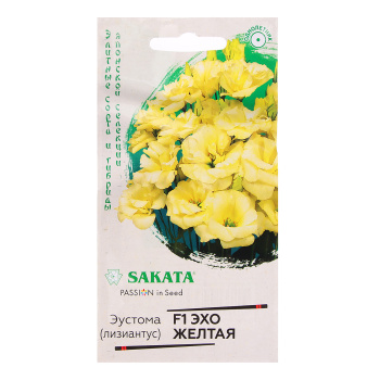 Семена Эустома Эхо желтая F1  5шт Sakata Гавриш *10/200