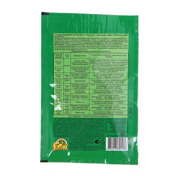 Средство от болезней растений 30 г «Триходерма вериде» Ваше хозяйство