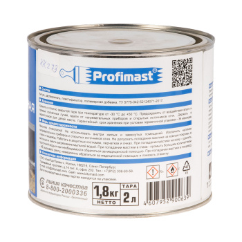 Мастика битумная 2 л Profimast, гидроизоляционная Мастика битумная 2 л Profimast, гидроизоляционная