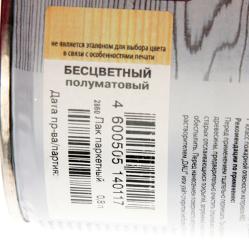 Лак алкидно-уретановый Eurotex Premium, 0.8 л, паркетный, глянцевый