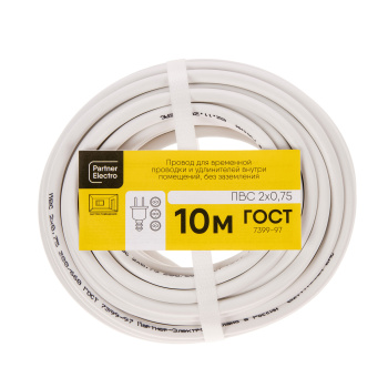Провод ПВС 2*0,75 (10м) ГОСТ *10
